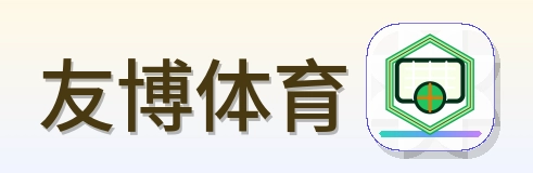 友博体育 logo